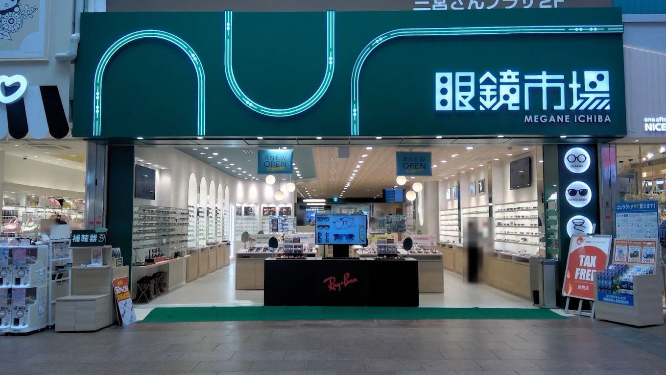 Megane Ichiba Kobe Sannomiya